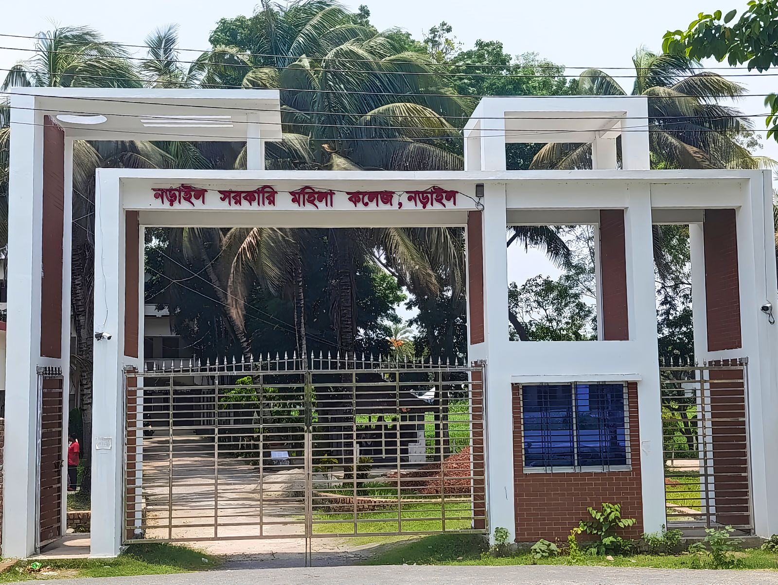 ngmcollege-gate