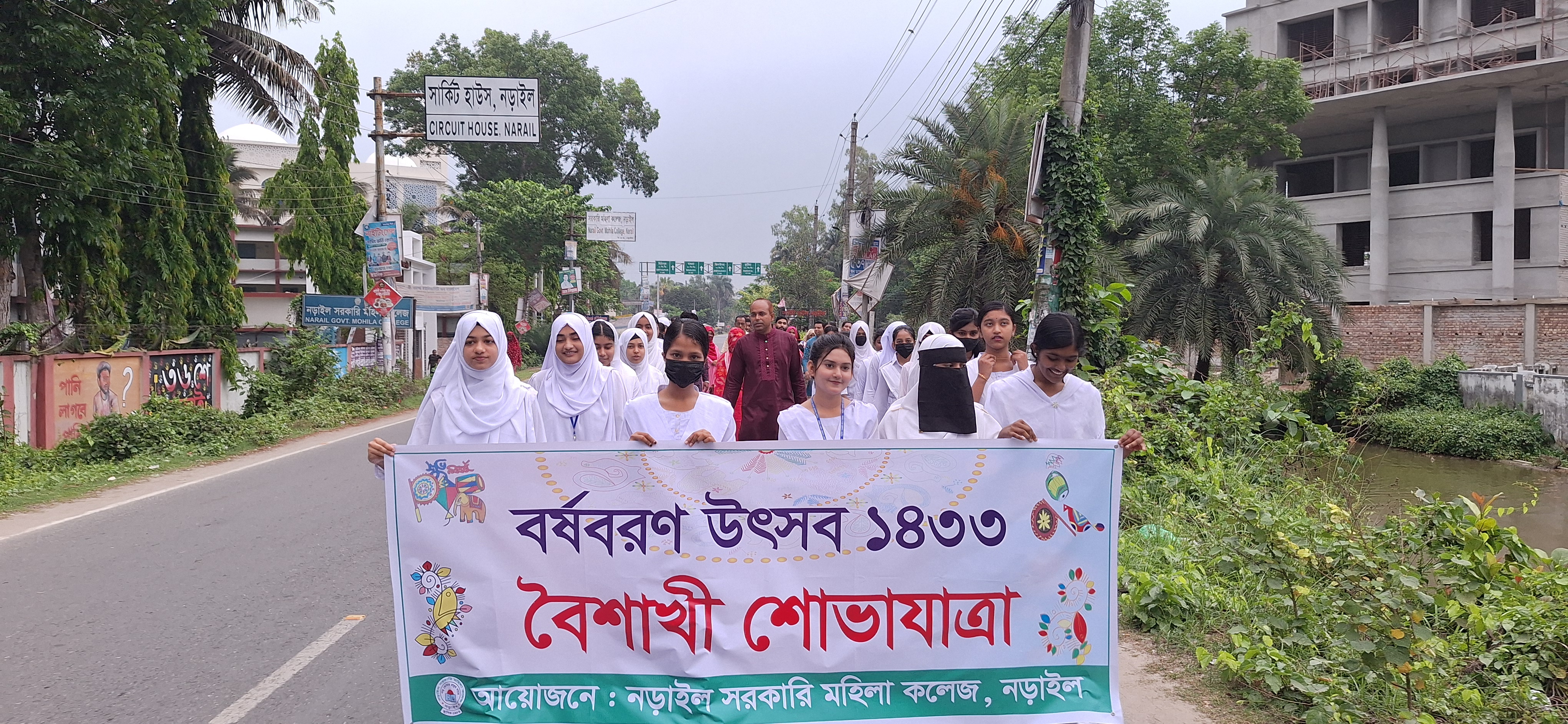 নববর্ষ ১৪৩৩-২
