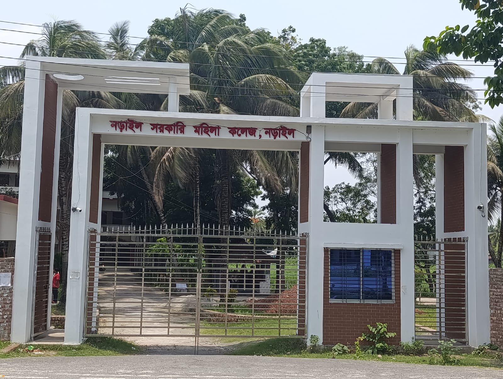 মূল গেট