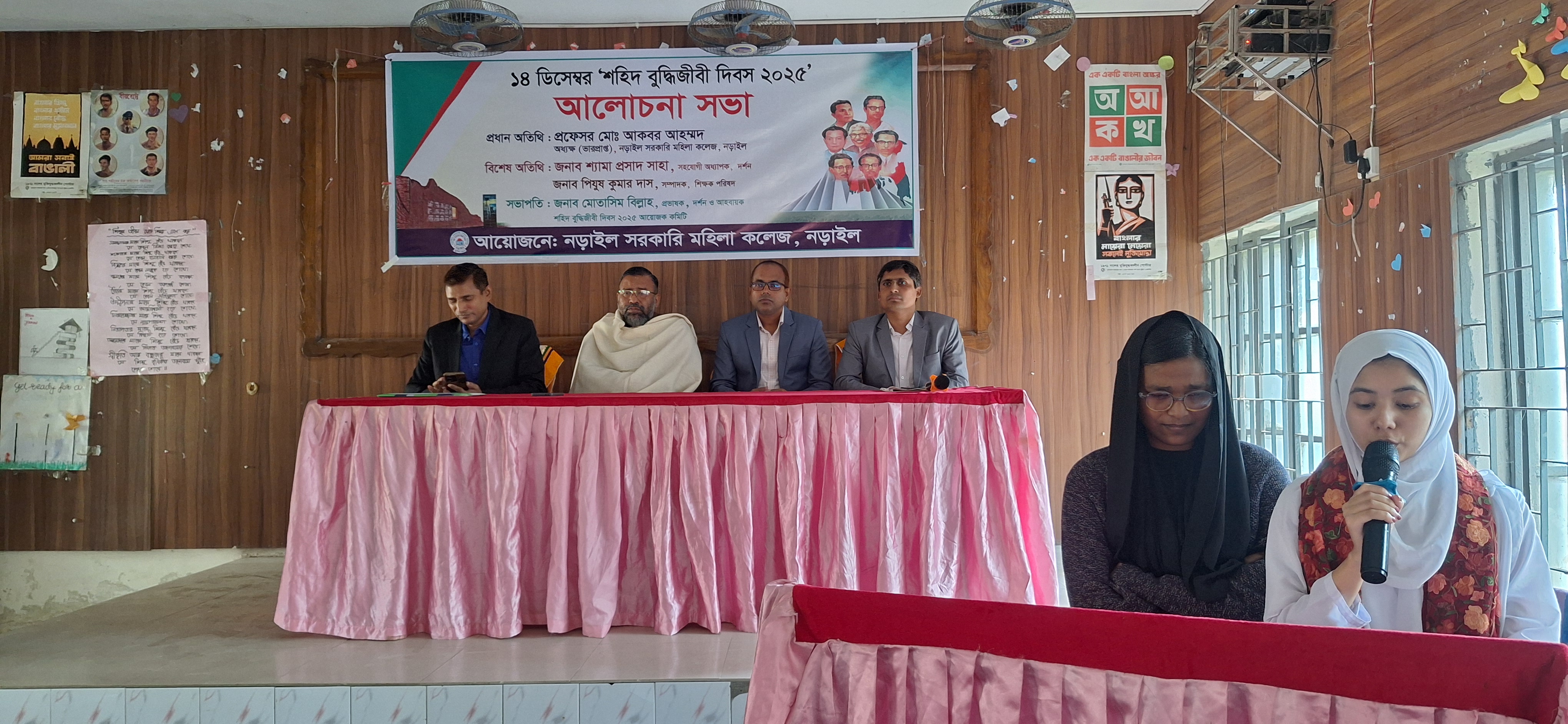 ১৪ ডিসেম্বর ২০২৫